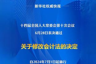 阿兹蒙：我为成为罗马的球员感到自豪，随时都准备为球队赴死